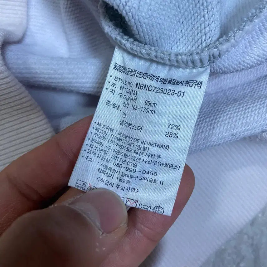 [SOLD OUT] 뉴발란스 회색 반팔 맨투맨 티셔츠 m 95