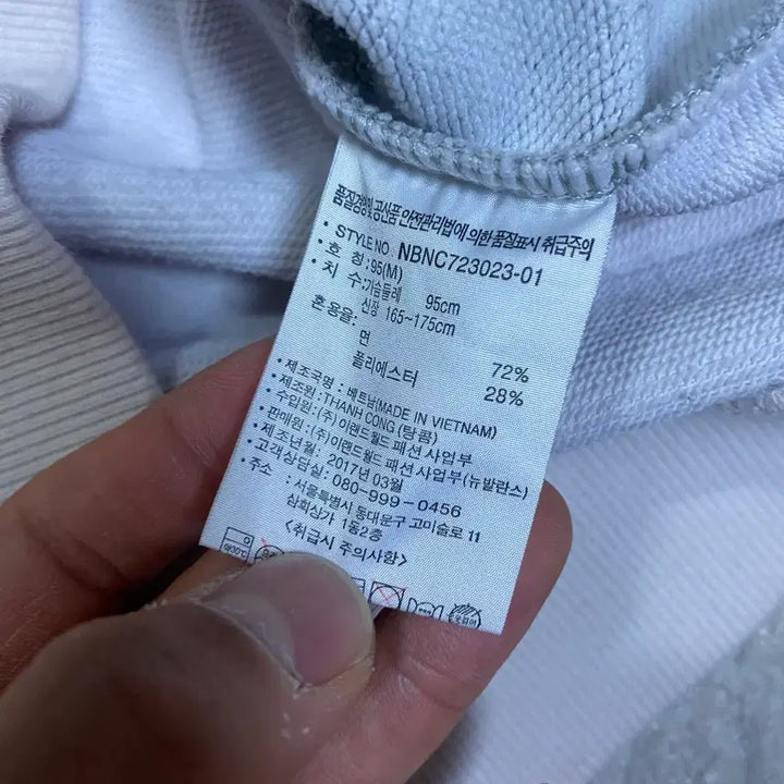 [SOLD OUT] 뉴발란스 회색 반팔 맨투맨 티셔츠 m 95