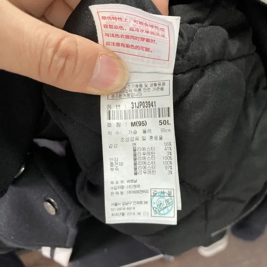 [BUNJANG] MLB Neoprene Baseball Jumper - Black, Size M / MLB 공용 네오플렌 베이스볼점퍼 M 영구제 중고장터