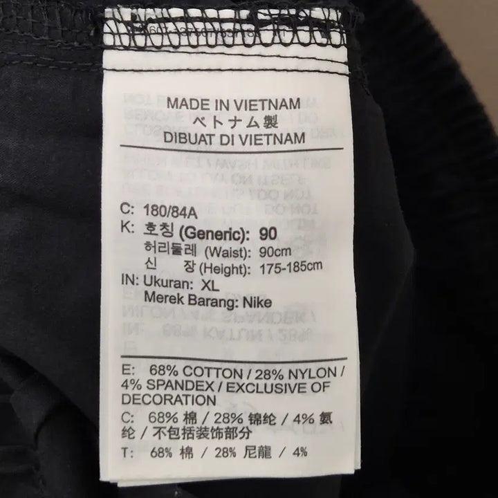 [BUNJANG] Nike Cargo Street Shorts XL / 나이키 카고 스트릿 쇼츠 XL