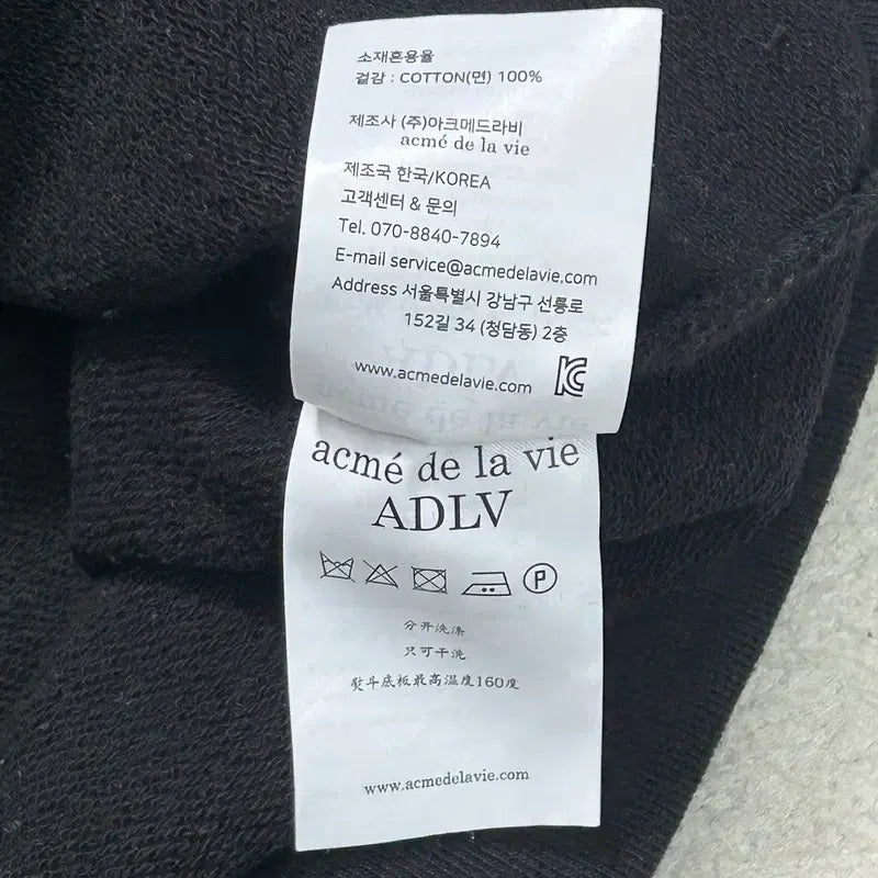 [BUNJANG] Acme De La Vie Rainbow Unicorn Hoodie Black / 아크메드라비 레인보우 유니콘 후드 블랙 1