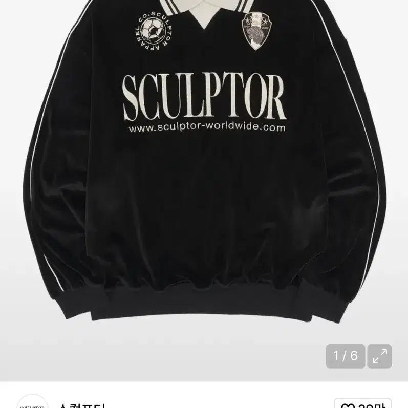 [BUNJANG] Sculptor Velvet Collar T-Shirt - Black / 스컬프터 벨벳 카라 티셔츠 블랙
