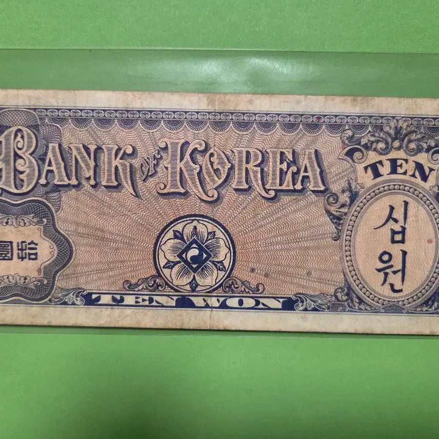 [BUNJANG] US 10 Cent Bill / 미제 10원