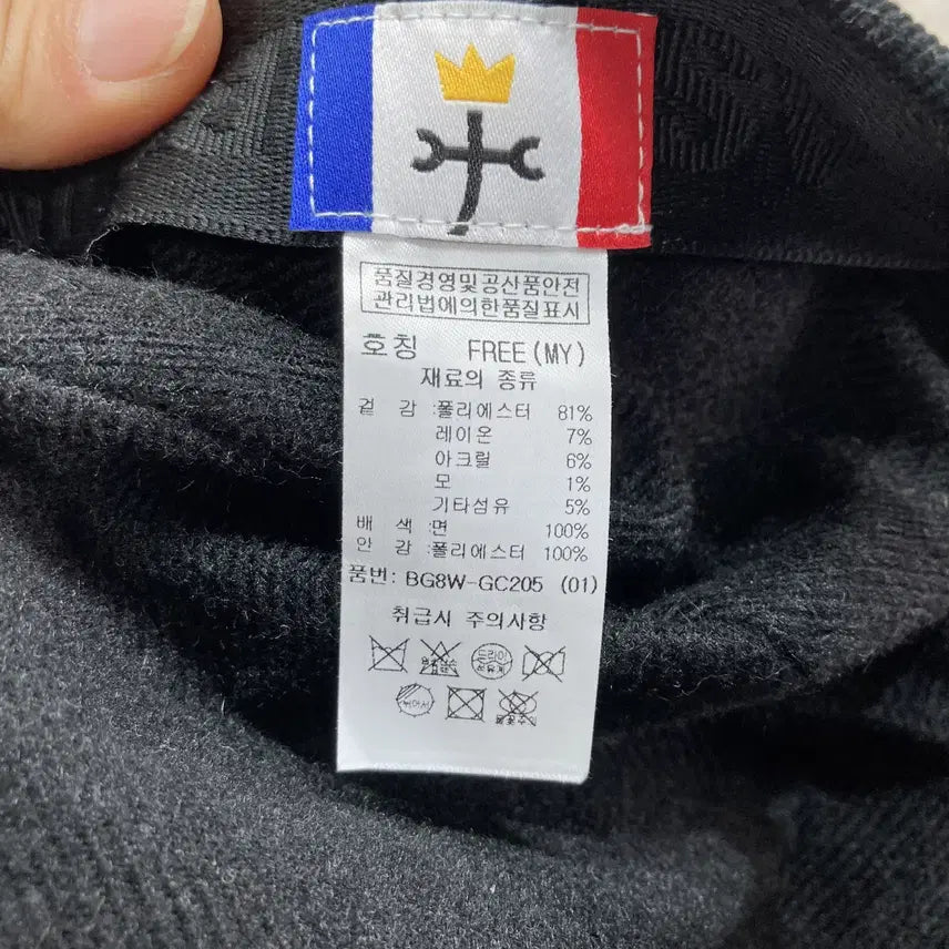 [SOLD OUT] 까스텔바작 군모캡모자 그레이 F 영구제 중고장터