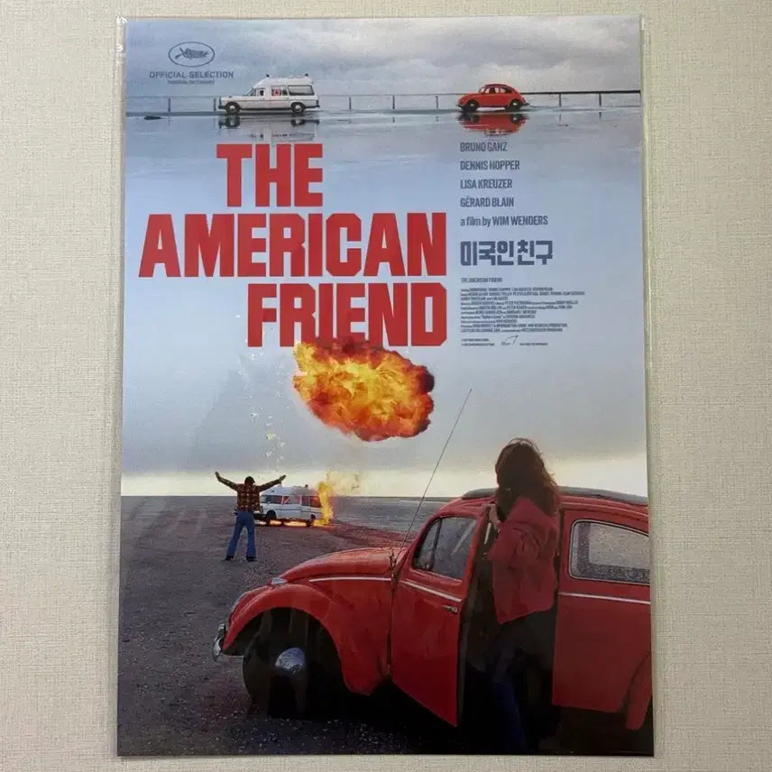 [BUNJANG] Wim Wenders A3 Poster Bundle Set / 빔 벤더스 기획전 A3 포스터 일괄