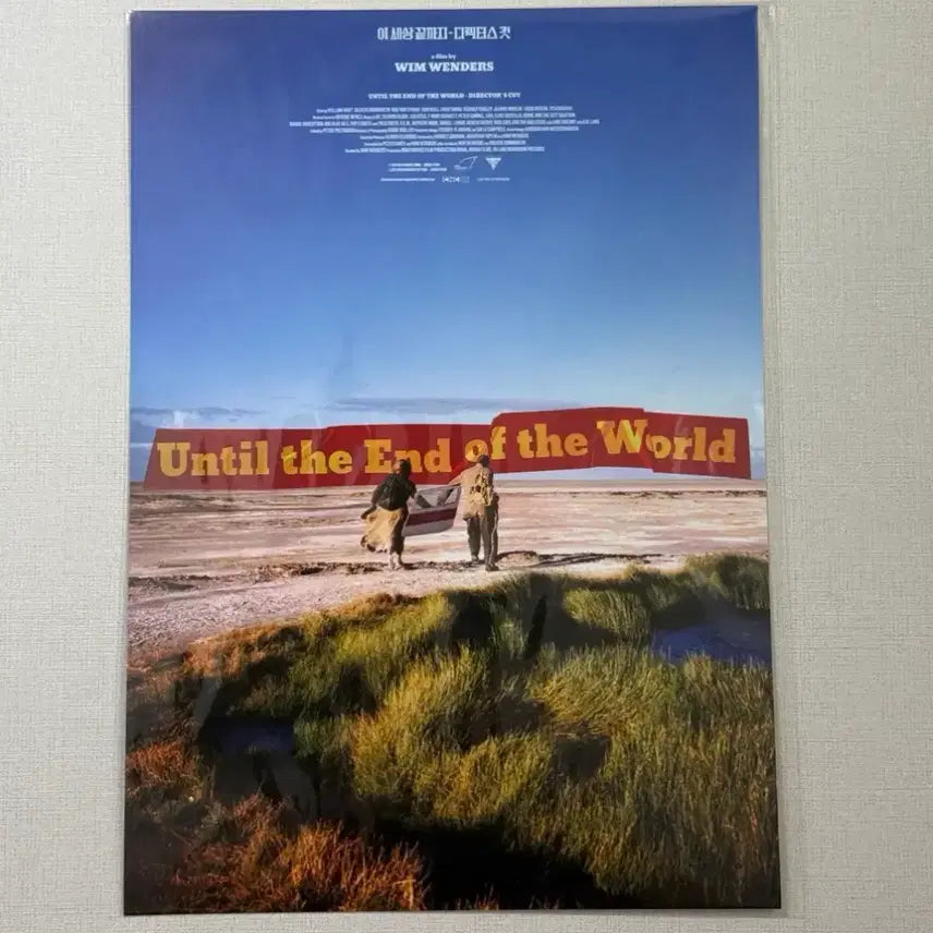[BUNJANG] Wim Wenders A3 Poster Bundle Set / 빔 벤더스 기획전 A3 포스터 일괄
