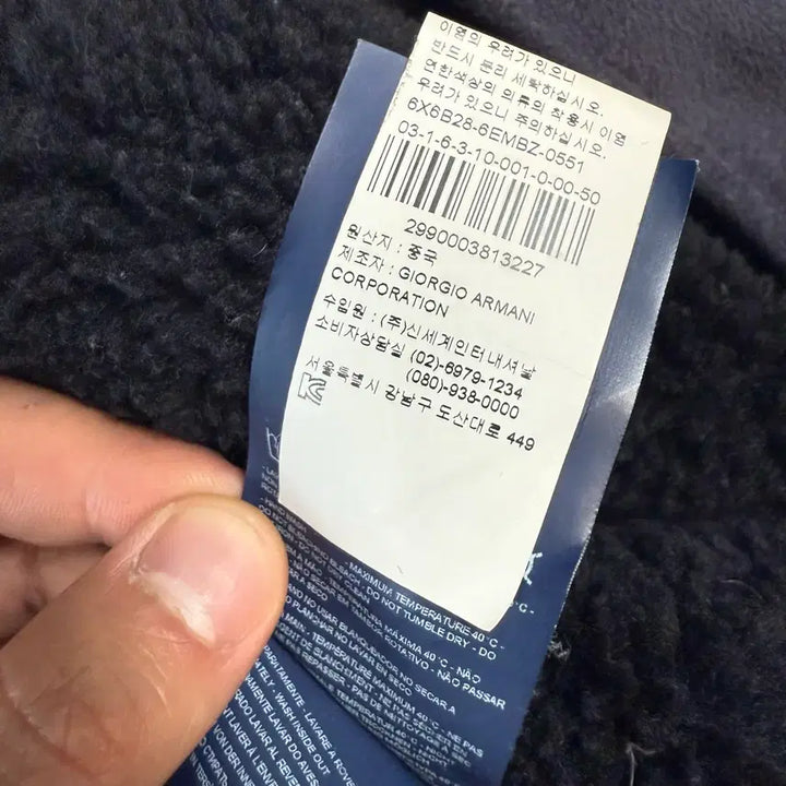 [BUNJANG] Armani Mouton L Leather Jacket / 아르마니 무스탕