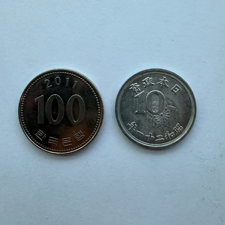 [BUNJANG] Japanese Showa 21 10-Sen Aluminum Coin / 일본 쇼와 21년 10센 알루미늄 동전 S1776