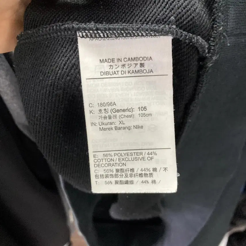 [SOLD OUT] 나이키 남성 드라이핏 긴팔 블랙 XL 영구제 중고장터