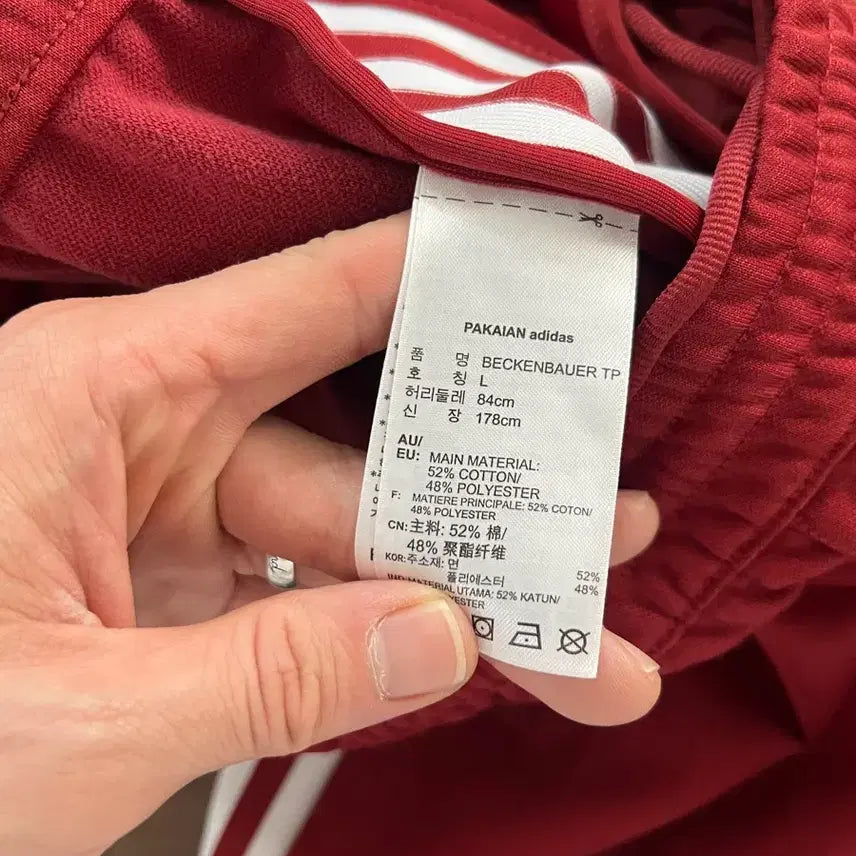 [BUNJANG] Adidas Beckenbauer Burgundy Track Pants / [29-30] 아디다스 베켄바우어 버건디 트랙 밴딩 트레이닝 팬츠