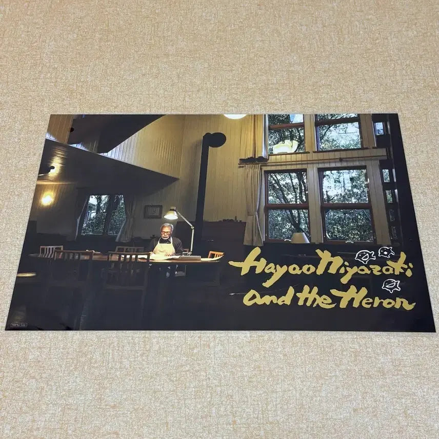 [SOLD OUT] 미야자키 하야오의 그대들은 어떻게 살 것인가 고요의 순간 포스터