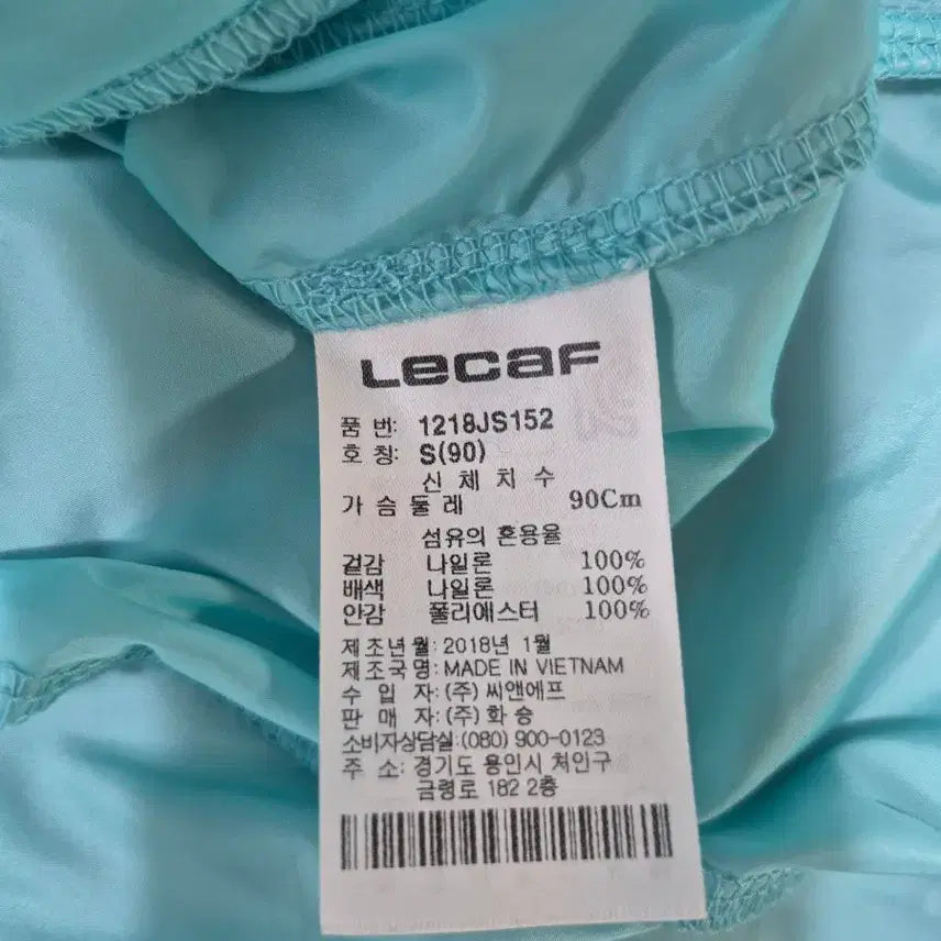[BUNJANG] Locaf Windbreaker Gray/Mint Jacket / locaf 바람막이 점퍼 그레이/민트 90사이즈