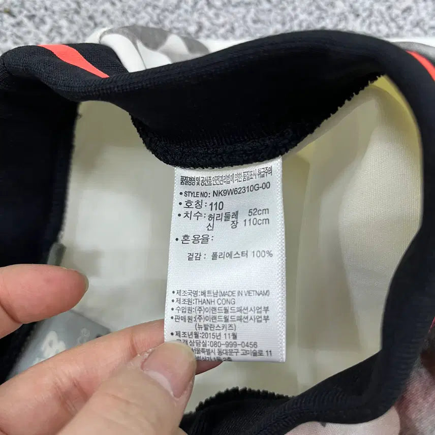 [SOLD OUT] 110 뉴발란스 키즈 치마 0410M