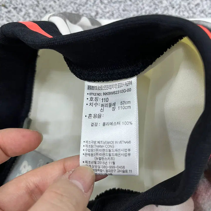 [SOLD OUT] 110 뉴발란스 키즈 치마 0410M