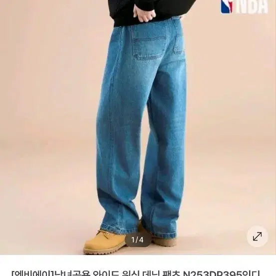 [BUNJANG] NBA Wide Washing Denim Pants / NBA 와이드 워싱 데님 팬츠 81-106사이즈