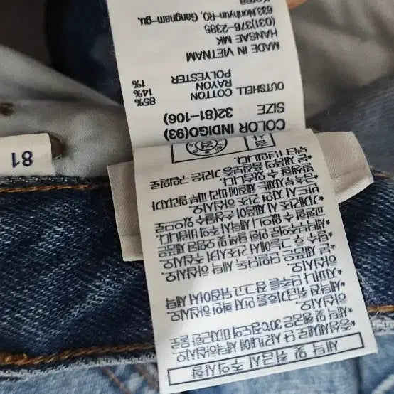 [BUNJANG] NBA Wide Washing Denim Pants / NBA 와이드 워싱 데님 팬츠 81-106사이즈