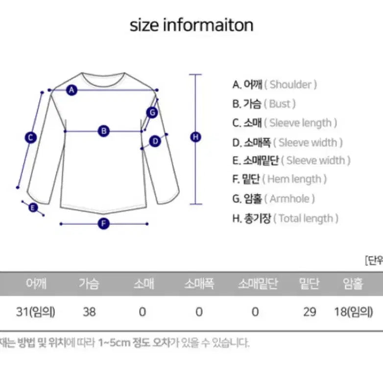 [BUNJANG] Kkwaebaegi Halterneck Knit Top - Green / 니트 꾀배기 홀터넥 탑 그린