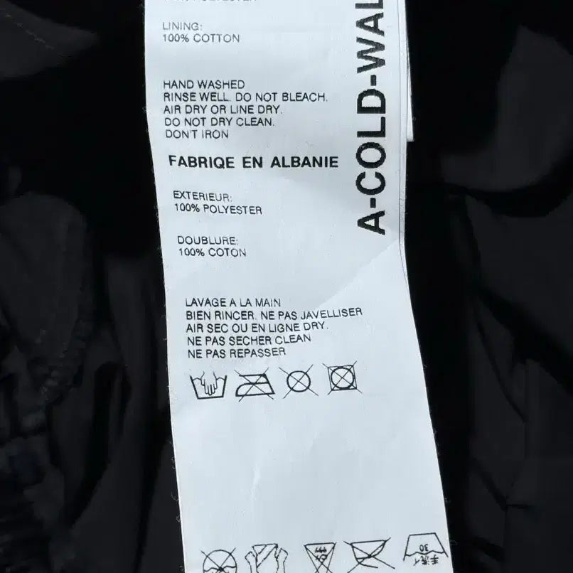 [BUNJANG] A Cold Wall Asymmetric Shirring Jogger Pants / 어 콜드 월 비대칭 셔링 조거 팬츠