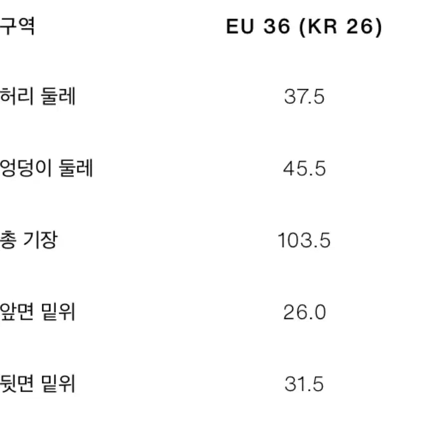 [BUNJANG] ZARA Low-Rise Bootcut Jeans / ZARA 자라 로우라이즈 부츠컷 진 브라운