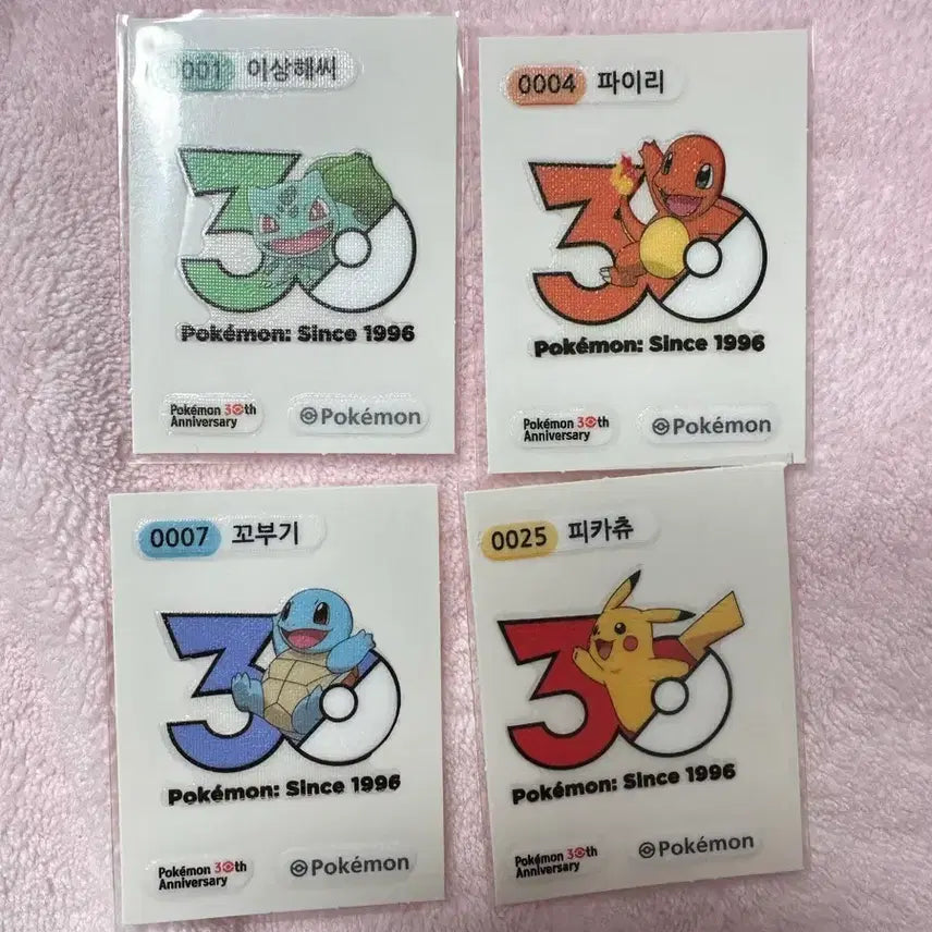 [BUNJANG] Pokemon 30th Anniversary Starter Set Bundle / 포켓몬 30주년 띠부씰 피카츄 스타팅 3종 일괄