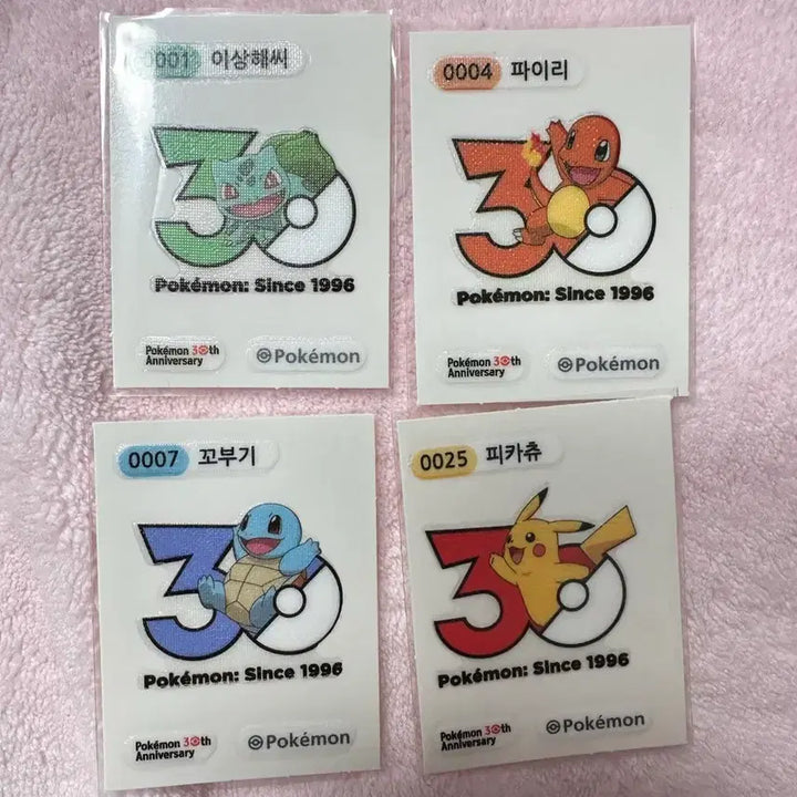 [BUNJANG] Pokemon 30th Anniversary Starter Set Bundle / 포켓몬 30주년 띠부씰 피카츄 스타팅 3종 일괄