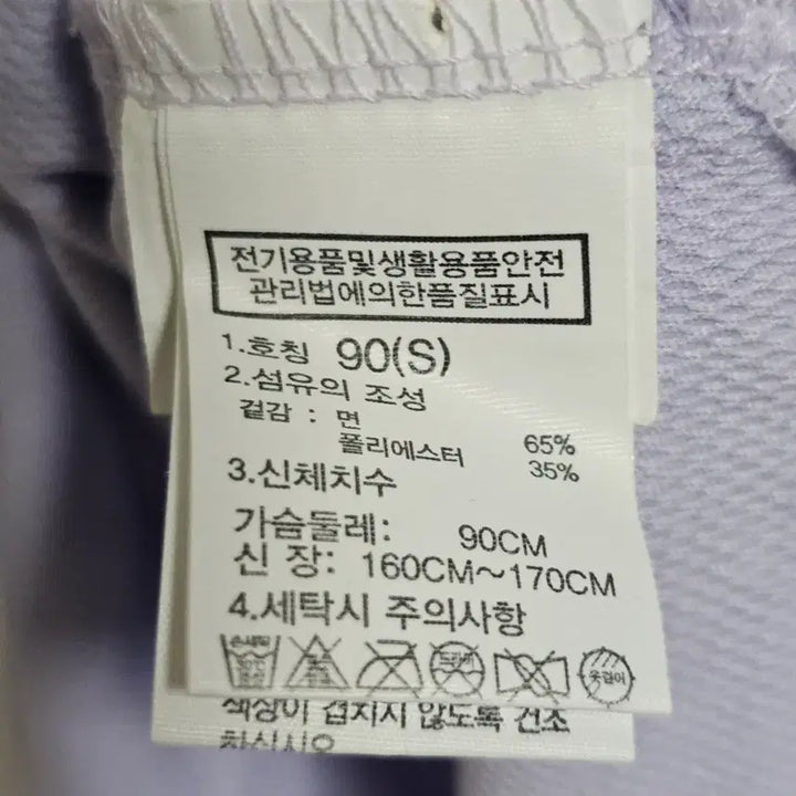 [BUNJANG] The North Face Loose Fit Palm Tree Pocket T-shirt / [S/90] 노스페이스 루즈핏 야자수 포켓 반팔 티셔츠 (라벤더)