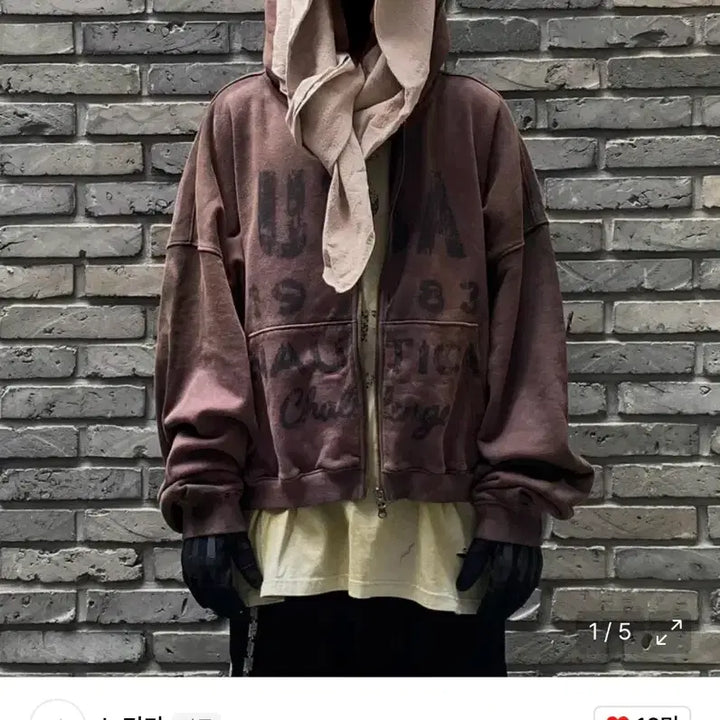 [BUNJANG] Under My Car Damage Hoodie Zip-up Beige / [급처] 언더마이카 데미지 후드 집업 베이지