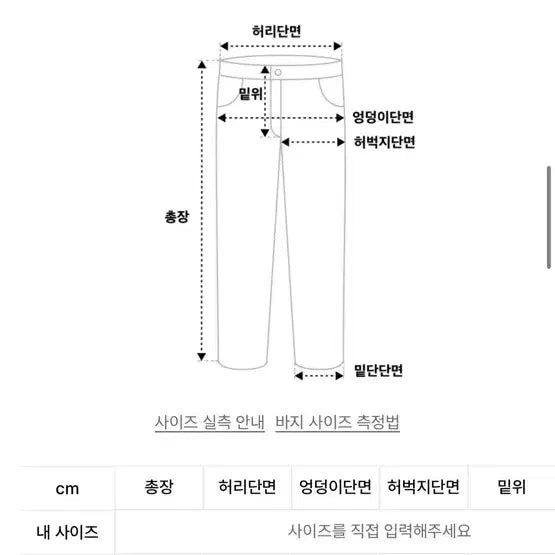 [BUNJANG] Low Tide Belt Denim Pants / 로우타이드 벨트 데님 팬츠