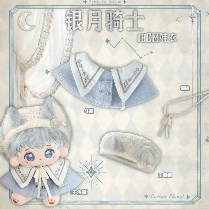 [BUNJANG] 10cm Doll Sky Blue Plaid Beret Set Outfit / 10cm 인형 옷 하늘색 체크 베레모 세트 누이 의상 망토 달