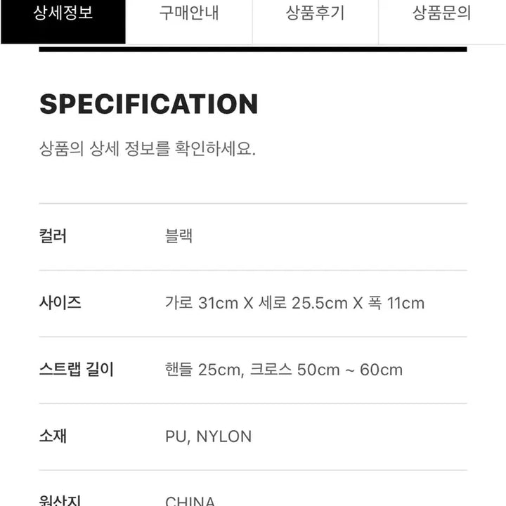 [BUNJANG] Viatem Shoulder Bag / 새상품) 비아텀 숄더백 , 가방/ 정가:16.0만
