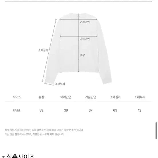 [BUNJANG] NICE CLAUP Tweed Knit Jacket / 나이스크랍 트위드 니트 자켓