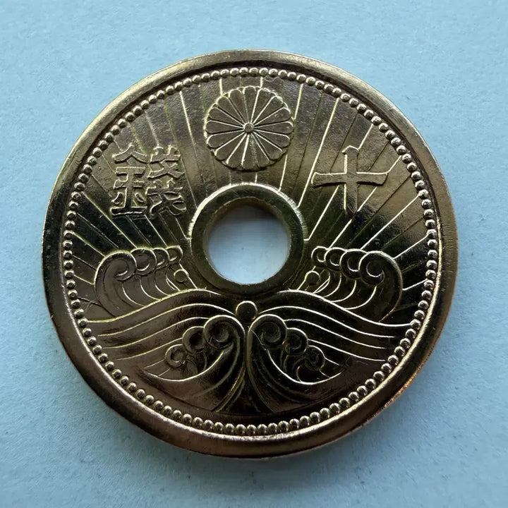[BUNJANG] Japan Showa 14 Year 10 Sen Coin / 일본 쇼와 14년 10전 동전 S1778