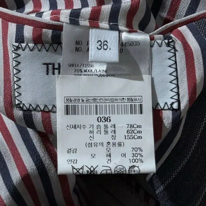 [BUNJANG] Thom Browne Pinstripe Blazer / 톰브라운 핀스트라이프 블레이저