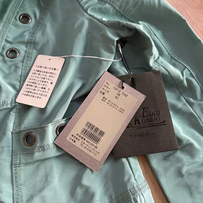 [BUNJANG] Mint Jacket / 민트 자켓