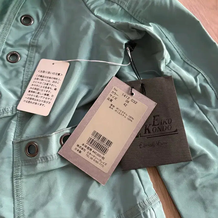 [BUNJANG] Mint Jacket / 민트 자켓
