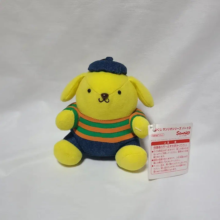 [BUNJANG] Sanrio 2001 Pom Pom Purin Plush Doll / 고전 폼폼푸린 인형 2001년