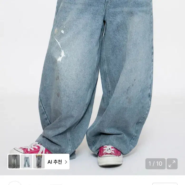 [BUNJANG] XTONES Silver Painting Balloon Denim Pants / [급처]엑스톤즈 실버 페인팅 벌룬 데님 팬츠