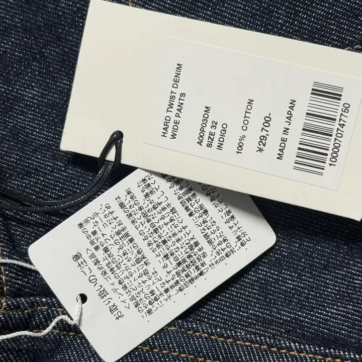[BUNJANG] Auralee Hard Twist Denim Wide Jeans / 새상품)오라리 하드 트위스트 데님 와이드 32사이즈