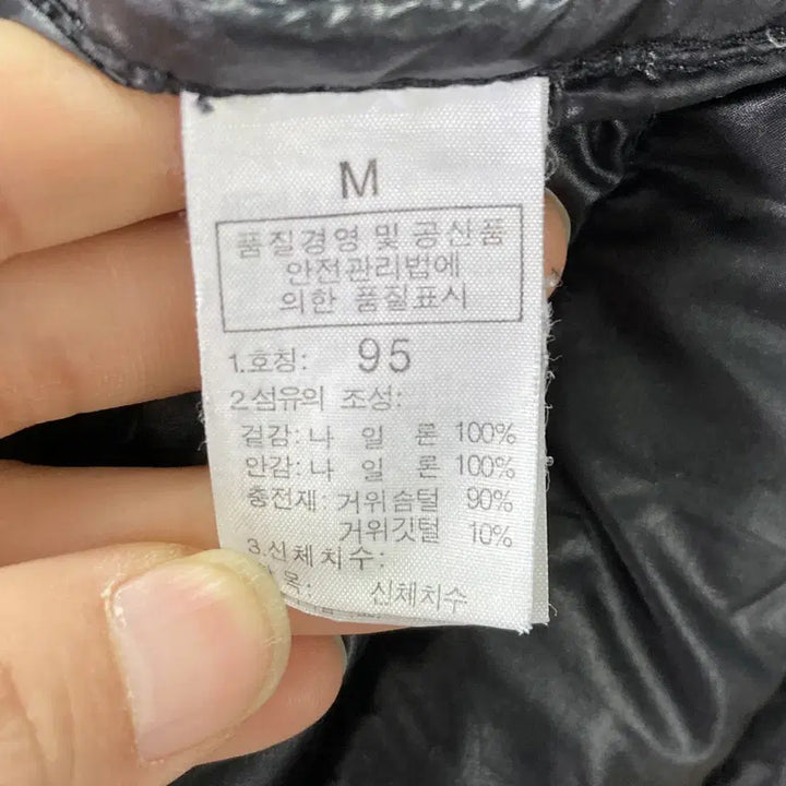 [BUNJANG] The North Face Goose Down Vest Black (95) Used / 노스페이스 구스다운베스트 블랙 95 영구제 중고장터