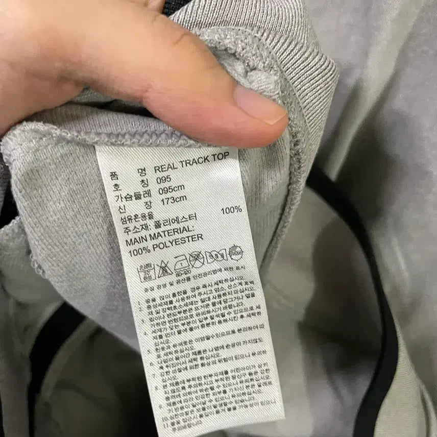 [BUNJANG] Adidas Real Madrid Track Top Jersey 95 Jacket / 아디다스 레알마드리드 트랙탑 져지 95 사이즈 초희귀