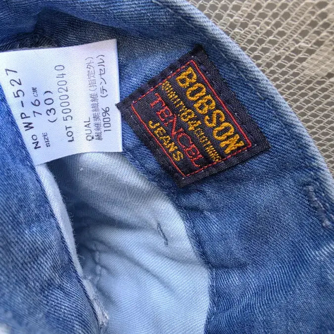 [SOLD OUT] 90s 밥슨 텐셀 투턱 팬츠 (made in japan)