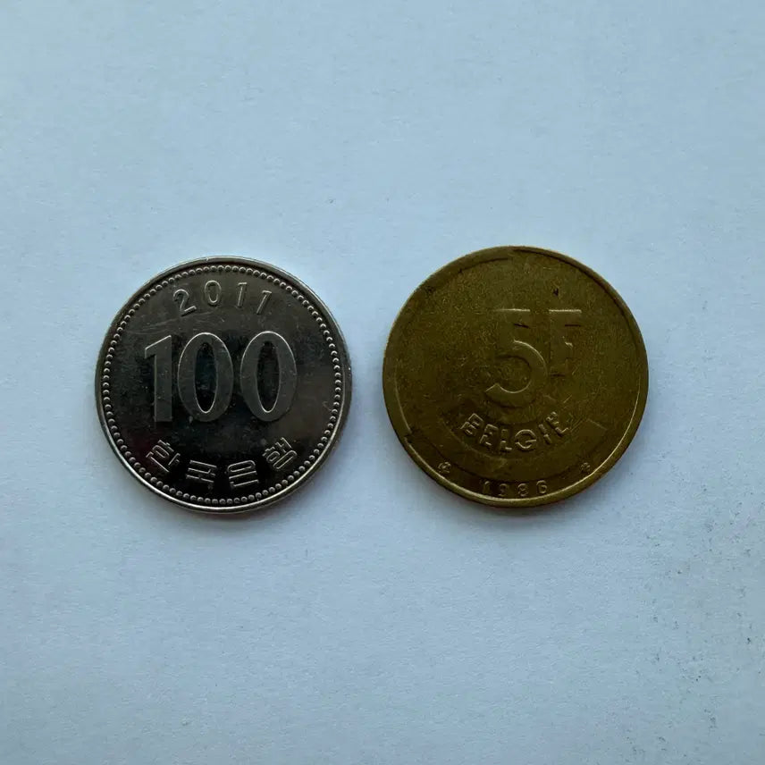 [BUNJANG] Belgian 5 Franc Coin (1986) / 1986년 벨기에 5프랑 동전 S1779