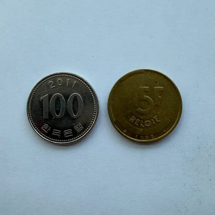 [BUNJANG] Belgian 5 Franc Coin (1986) / 1986년 벨기에 5프랑 동전 S1779