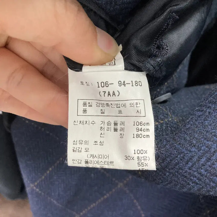 [SOLD OUT] 닥스 남성순모캐시미어자켓 110 영구제 중고장터