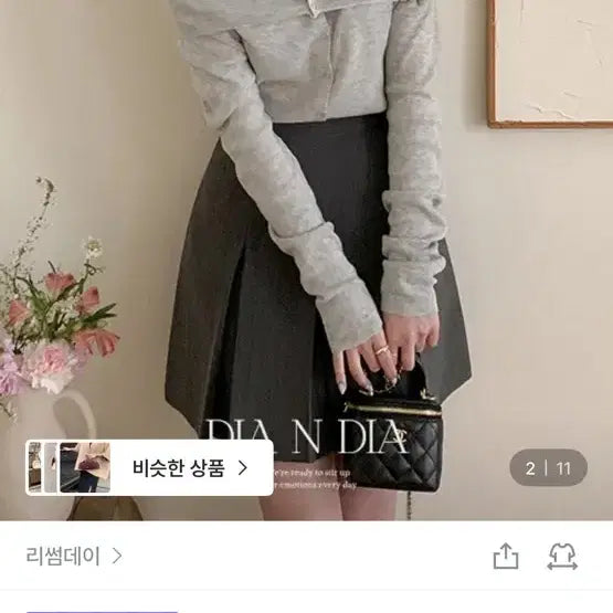 [BUNJANG] Lissomday Blooming Skirt Charcoal S / (새상품) 리썸데이 블러밍 스커트 차콜s