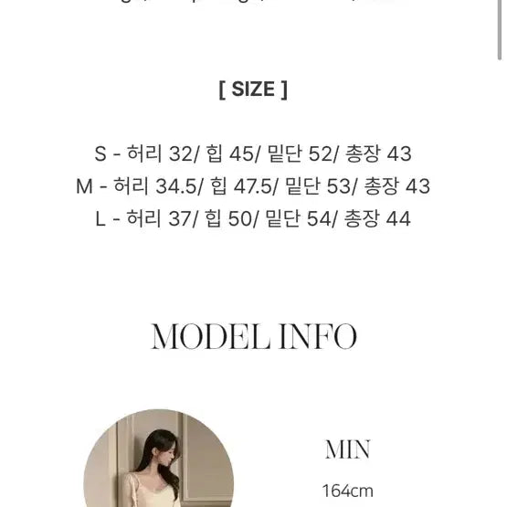 [BUNJANG] Lissomday Blooming Skirt Charcoal S / (새상품) 리썸데이 블러밍 스커트 차콜s