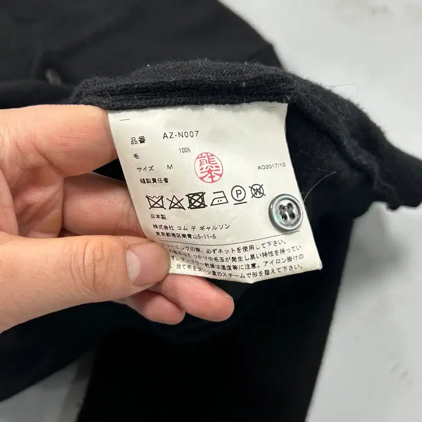 [BUNJANG] Comme des Garcons Heart Wool Cardigan / 꼼데가르송 하트와펜 울 가디건