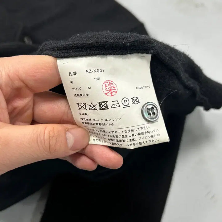 [BUNJANG] Comme des Garcons Heart Wool Cardigan / 꼼데가르송 하트와펜 울 가디건