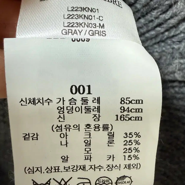 [BUNJANG] Le September Le17 Cardigan / 르셉템버 르17 르917 가디건