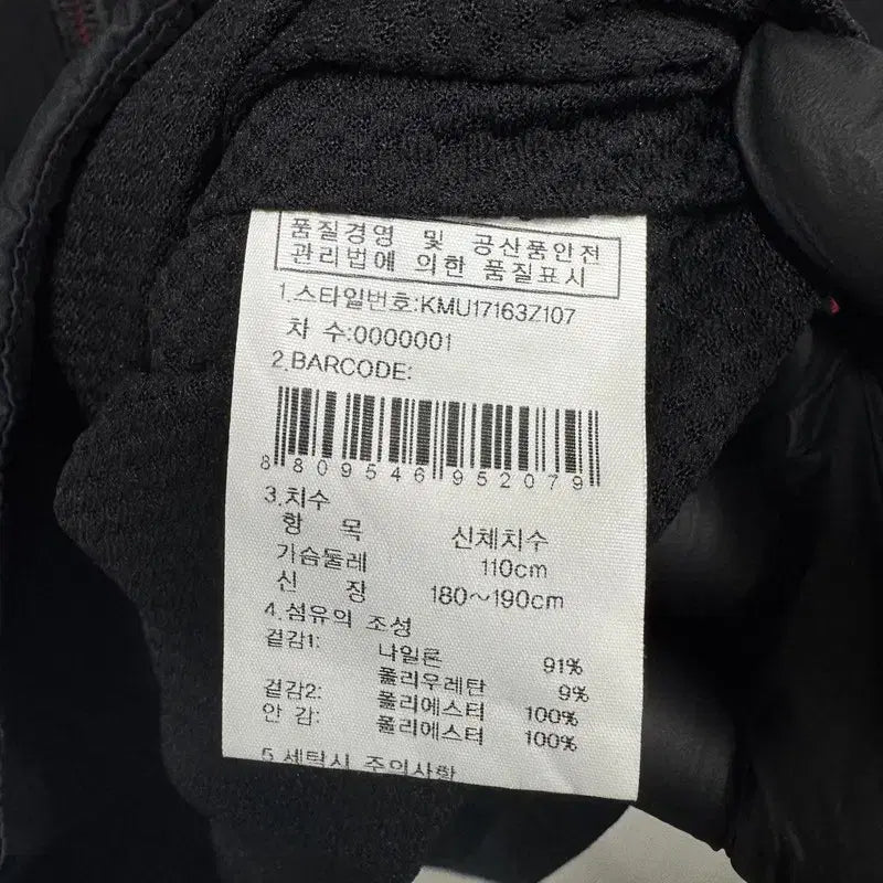 [SOLD OUT] [정품/110] K2 남성 자켓    NN